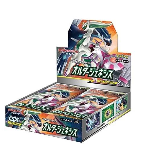 Booster Box